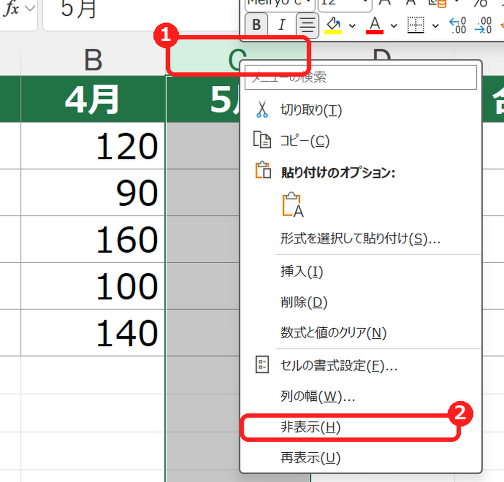 エクセルで列番号Cを右クリックして非表示を選ぶ画面