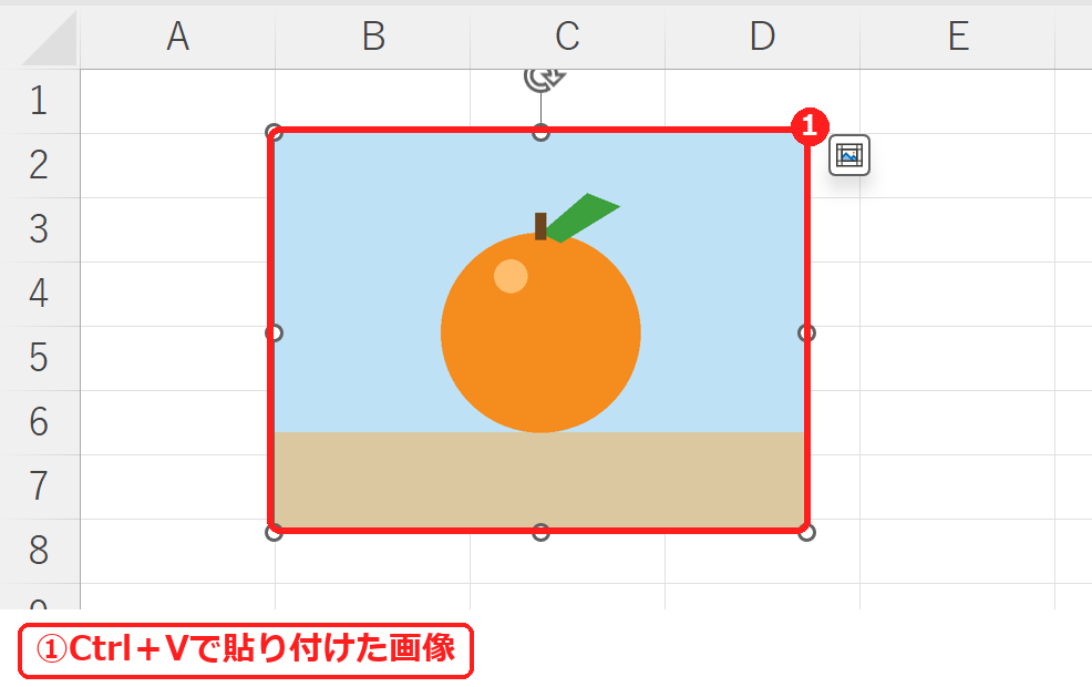 エクセルにCtrl+Vで画像を貼り付けた