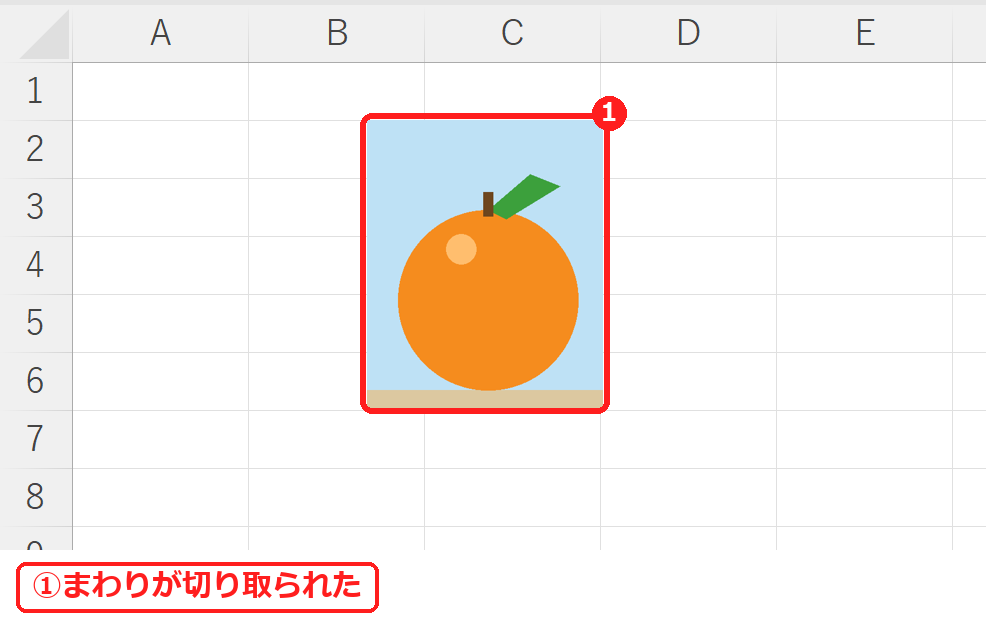 エクセルで画像をトリミングした