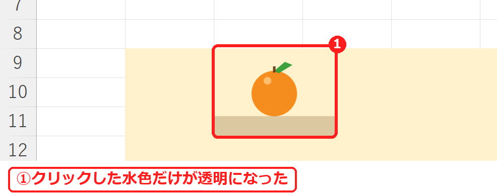 エクセルで透明色を指定した画像