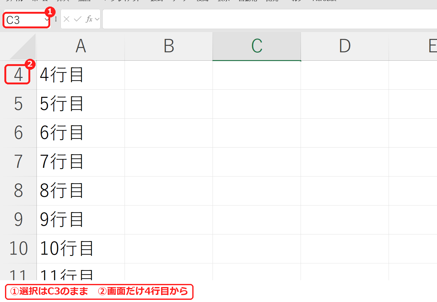 エクセルでScrollLockがオンのとき矢印キーで画面だけ動く